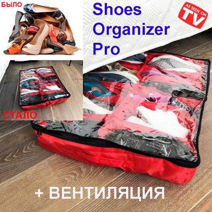 Органайзер для 12 пар обуви SHOES ORGANIZER PRO с вентиляцией (Красный), фото 2