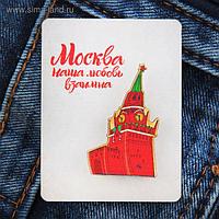 Значок деревянный «Москва. Спасская башня»