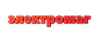 Электромаг.kz