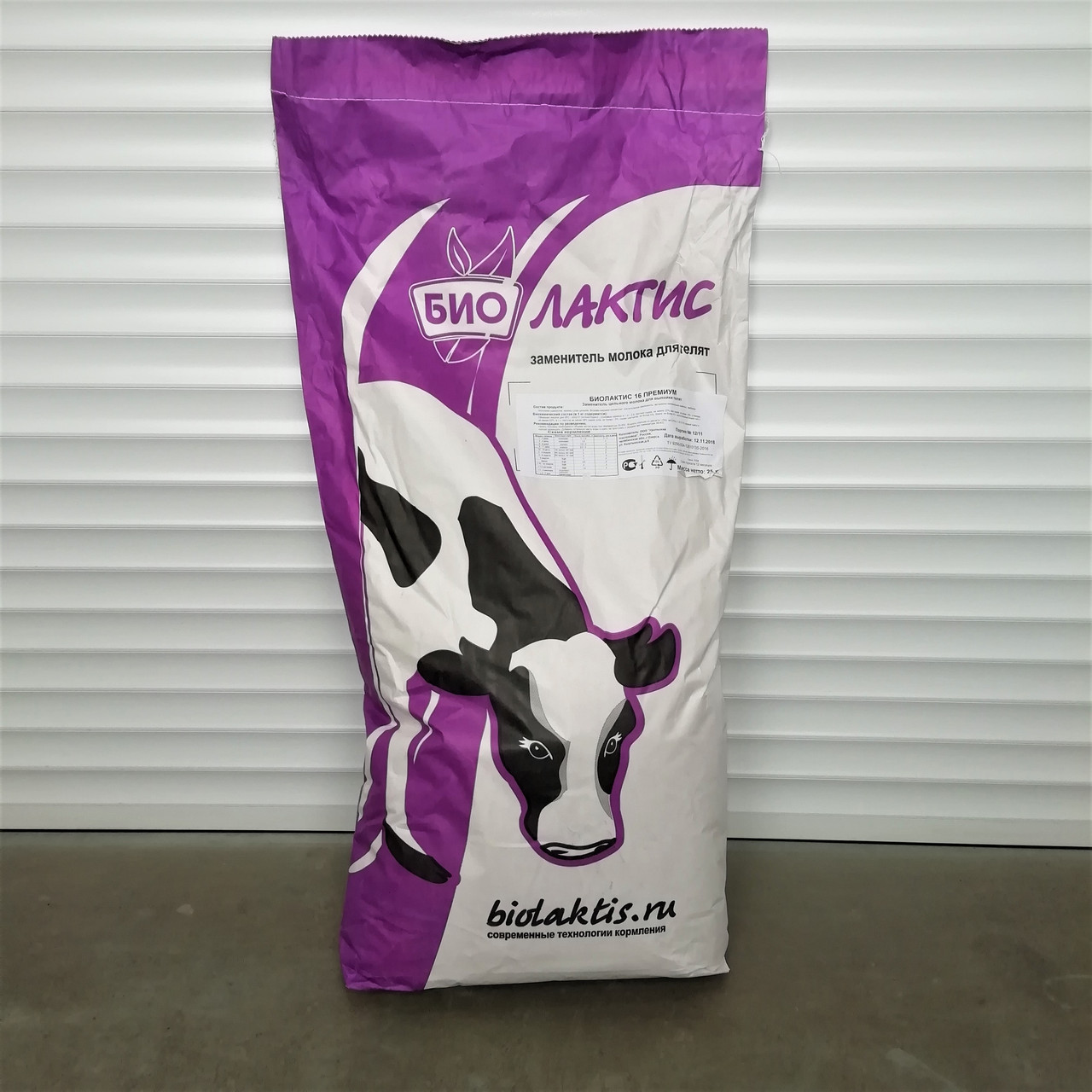 ЗЦМ Биолактис 16 премиум, УМЗ 25 кг - фото 1 - id-p63544976