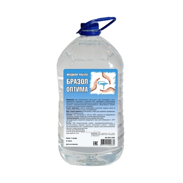Жидкое мыло антисептическое Бразол Оптима - фото 1 - id-p63556630
