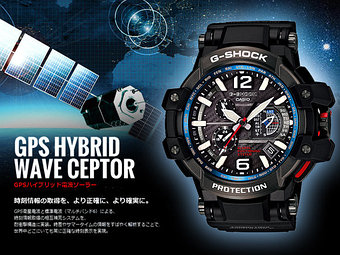 Жаңа! GPS-ресивері бар GPW-1000 G-SHOCK енді Қазақстанда!