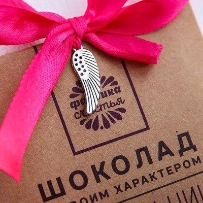 Молочный шоколад "Мечтательница" 85 г